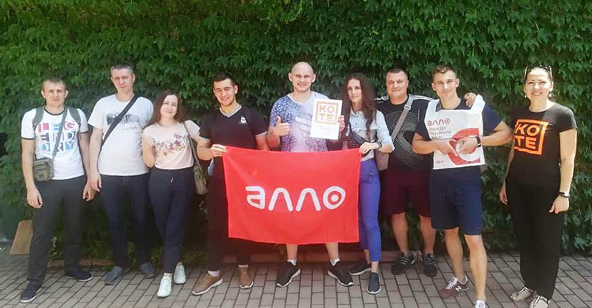 Компанія «Алло»